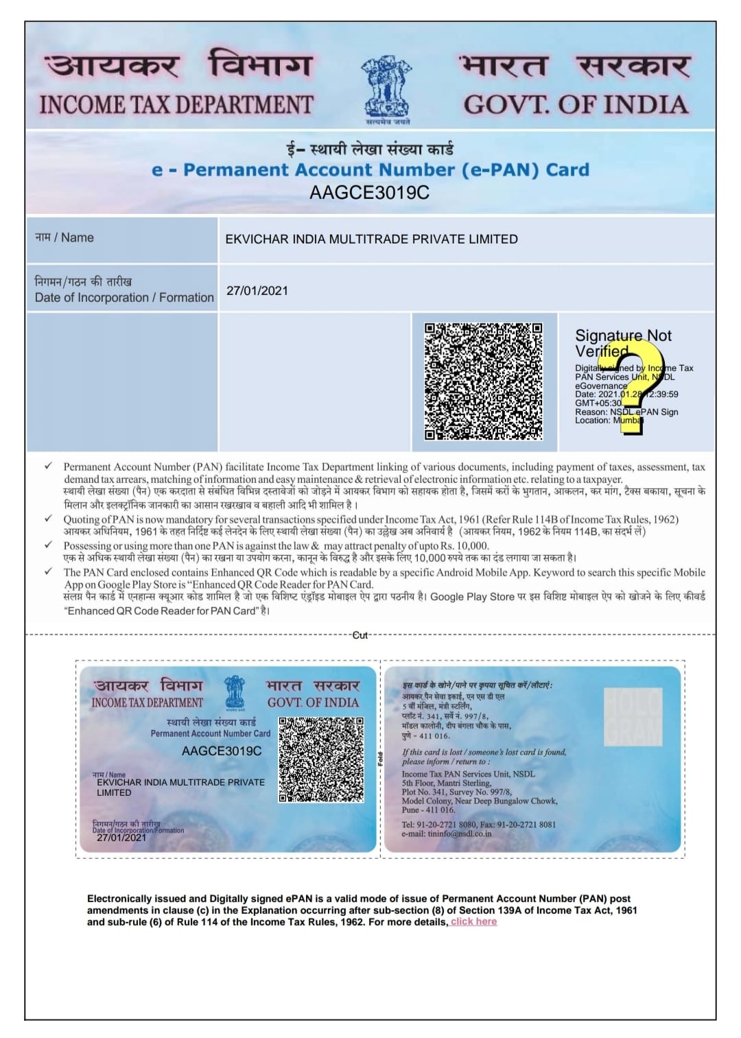 PAN Card