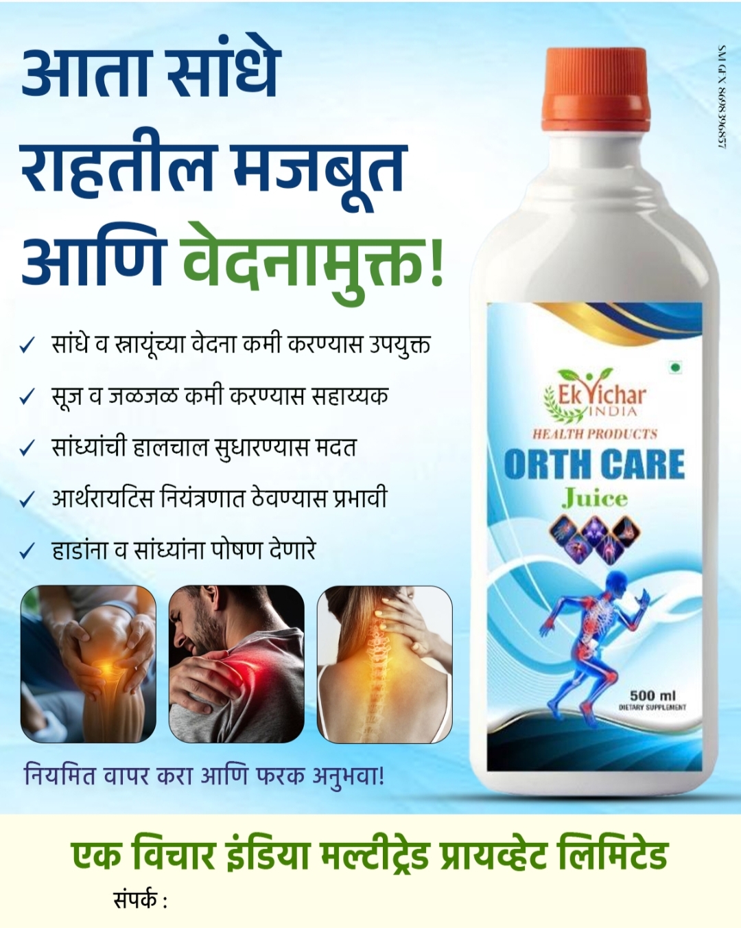 Liver Care